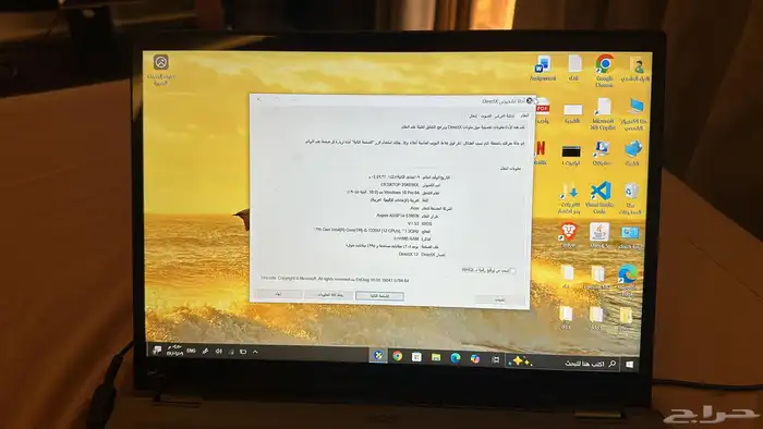 لابتوب مع القلم 5
