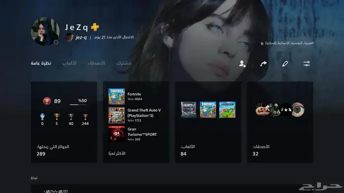 حساب سوني5و4 32