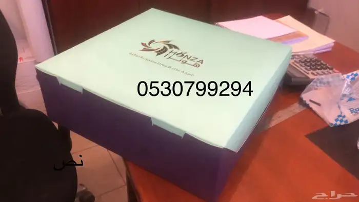 بوكسات وورقيات 9