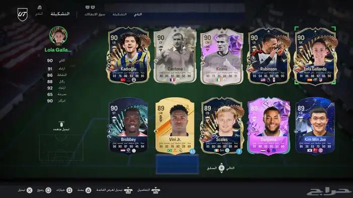 حساب سوني5و4 6