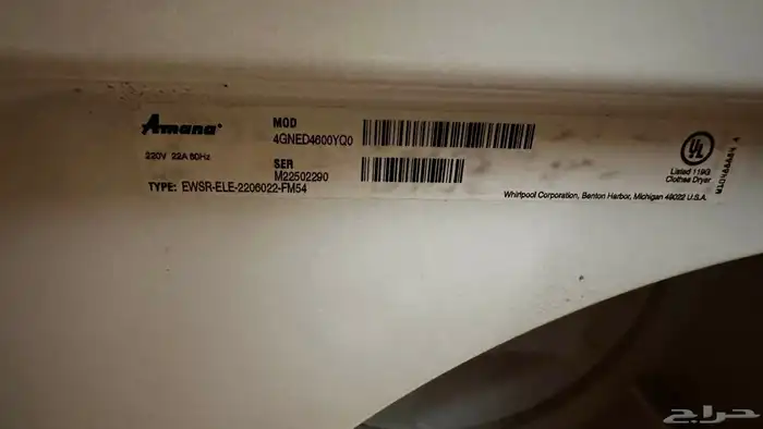 نشافه ملابس 3