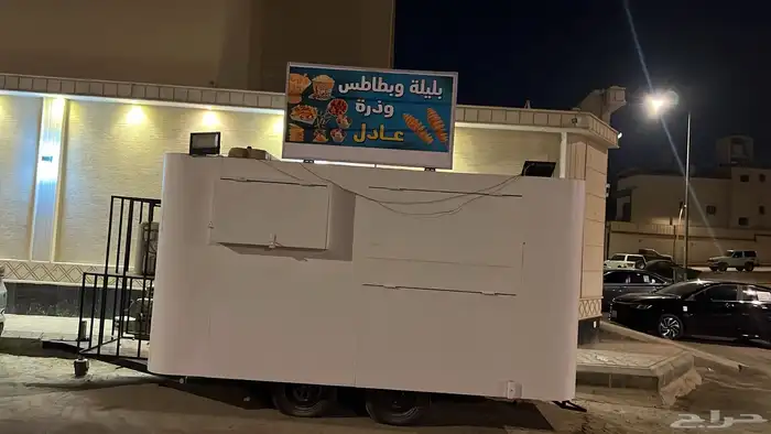 فود ترك الايجار الشهري 2