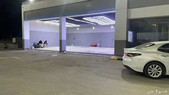 مغسلة سيارات للتقبيل بجميع ملحقاتها وغراضها 1