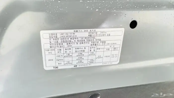 جينسيس GV80 29