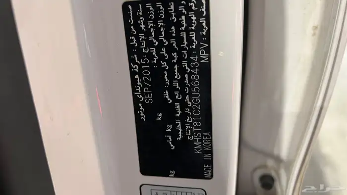 ( تم البيع ) 22