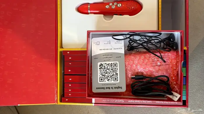 تعلم الإنجليزية باحترافية وقلم ذكي اسميها استثمار في النفس 3