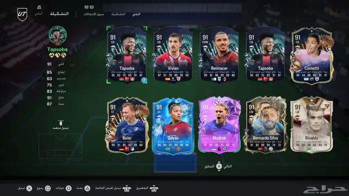 حساب سوني5و4 4