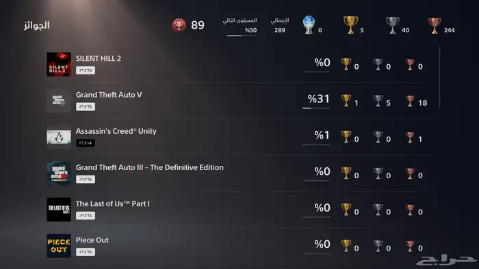 حساب سوني5و4 33