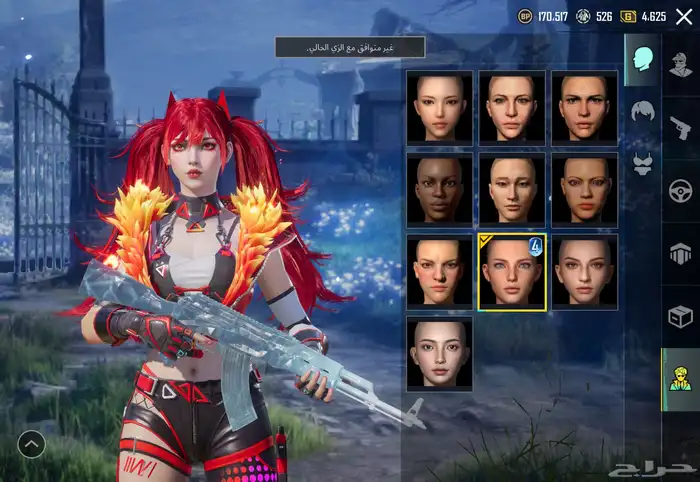 حساب ببجي للبيع 50