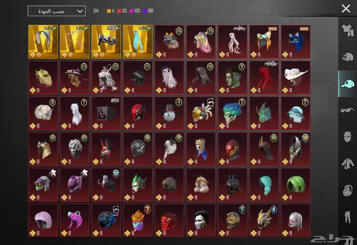 حساب ببجي للبيع 18