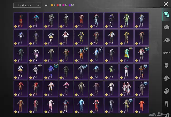 حساب ببجي للبيع 15