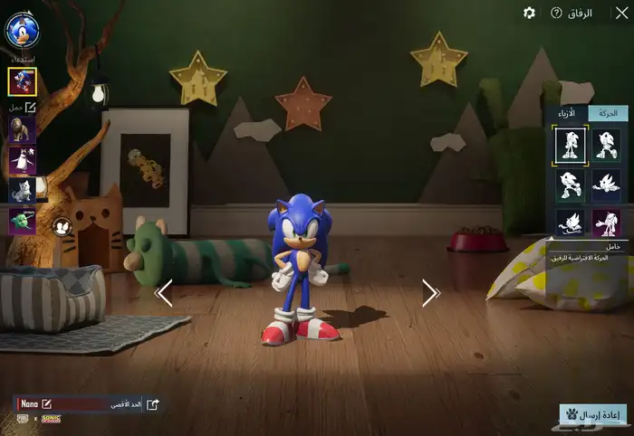 حساب ببجي للبيع 60