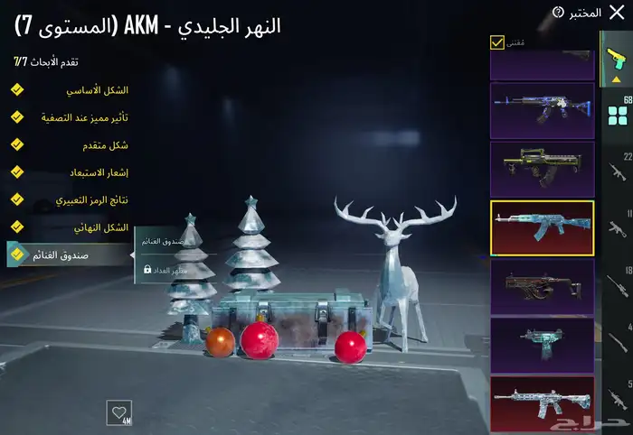 حساب ببجي للبيع 39