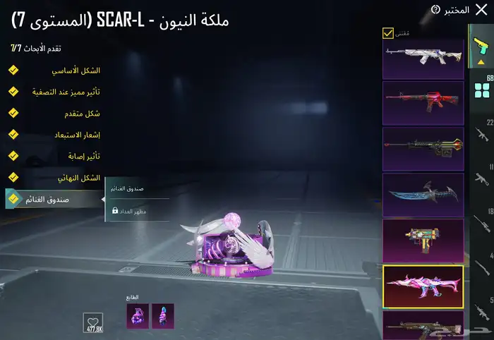 حساب ببجي للبيع 47