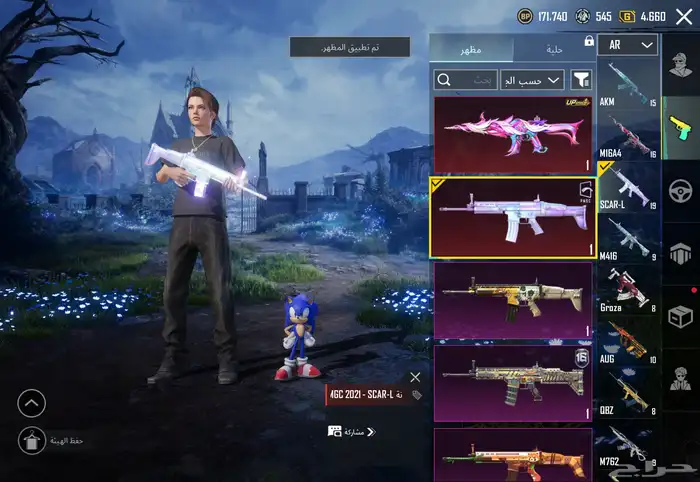 حساب ببجي للبيع 62