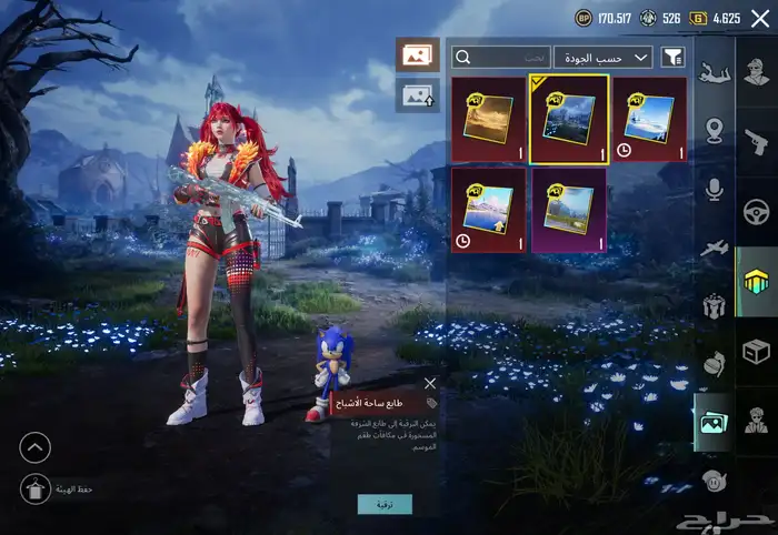 حساب ببجي للبيع 52