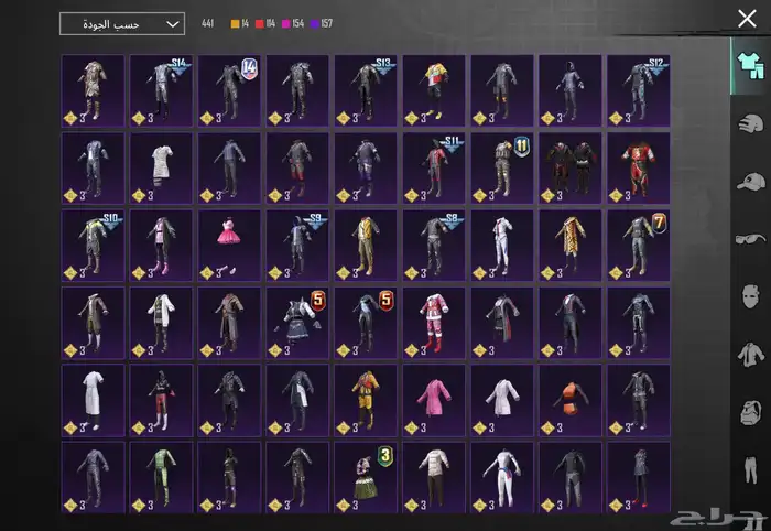 حساب ببجي للبيع 16