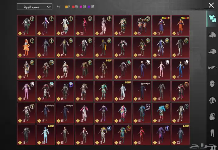 حساب ببجي للبيع 9