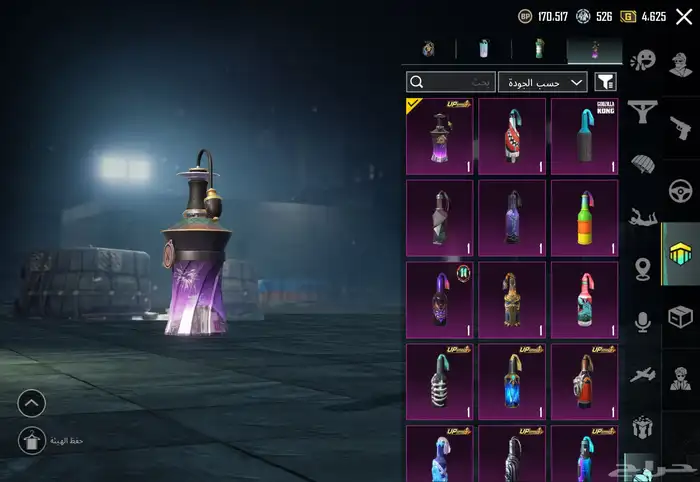 حساب ببجي للبيع 36