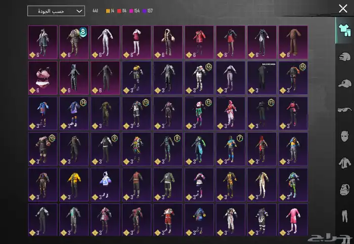 حساب ببجي للبيع 14