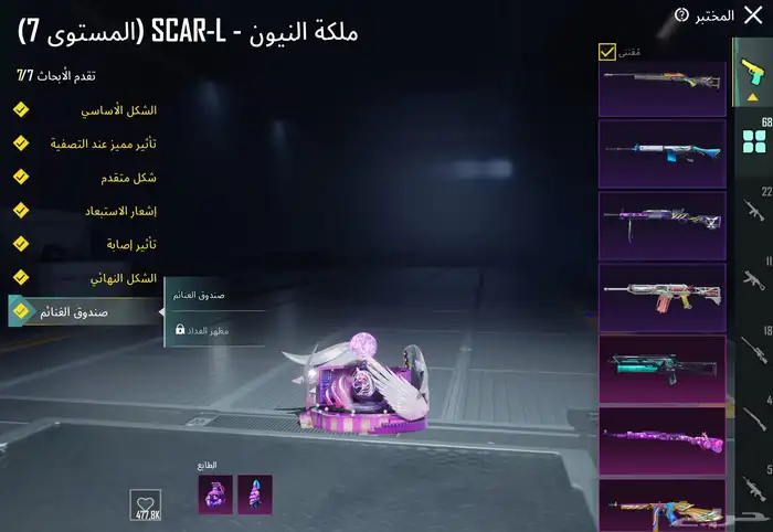 حساب ببجي للبيع 46