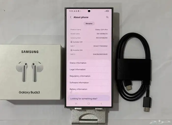 سامسونج S24 Ultra 256 5G شبه جديد 4