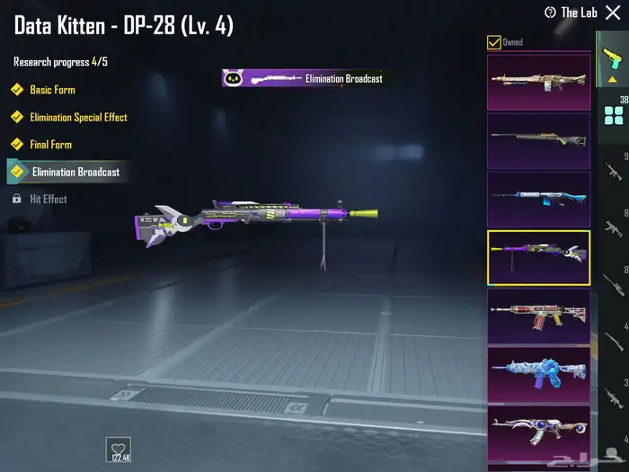 حساب ببجي قوي مع اغراض ستريمر هدية 28