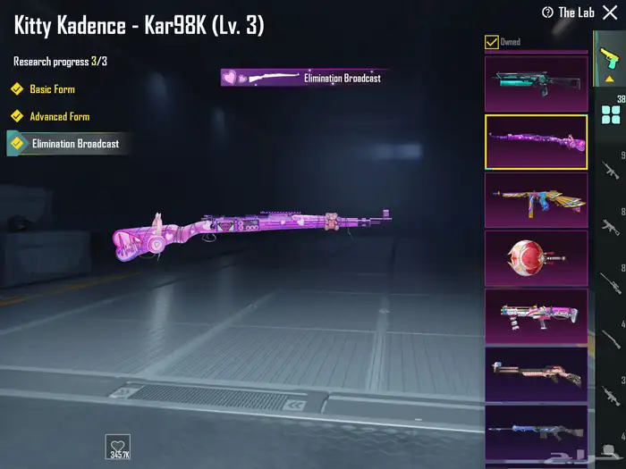 حساب ببجي قوي مع اغراض ستريمر هدية 19