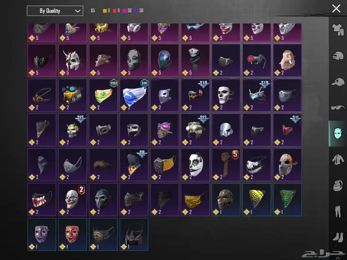 حساب ببجي قوي مع اغراض ستريمر هدية 57