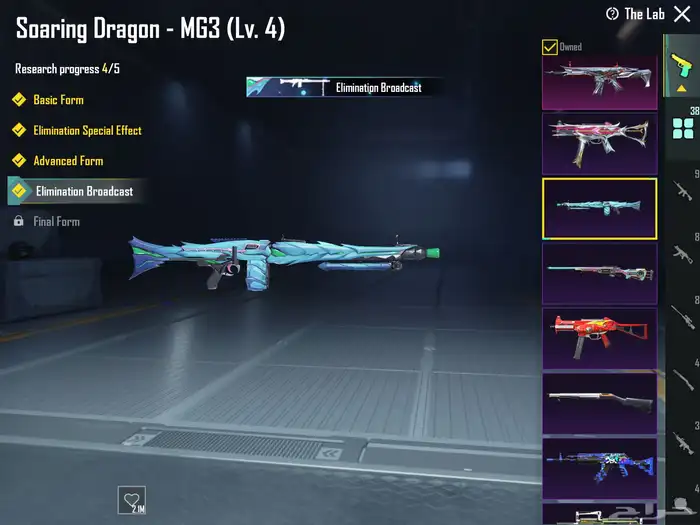 حساب ببجي قوي مع اغراض ستريمر هدية 25