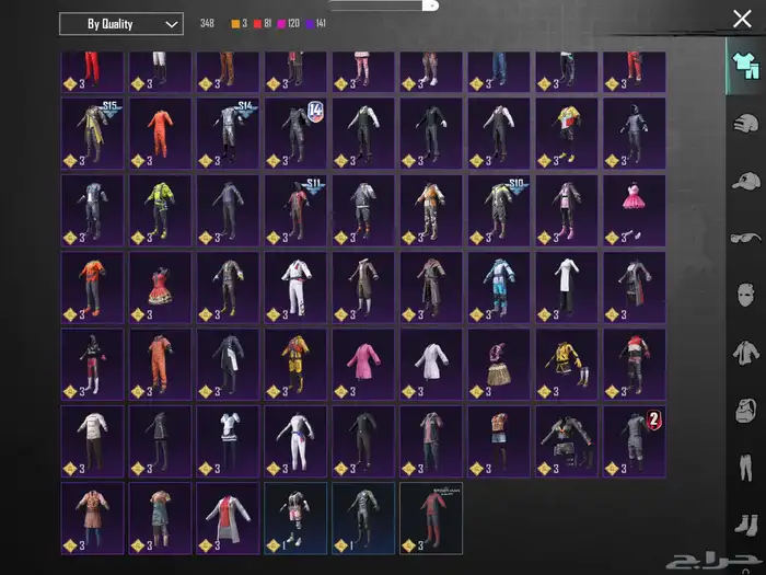 حساب ببجي قوي مع اغراض ستريمر هدية 67