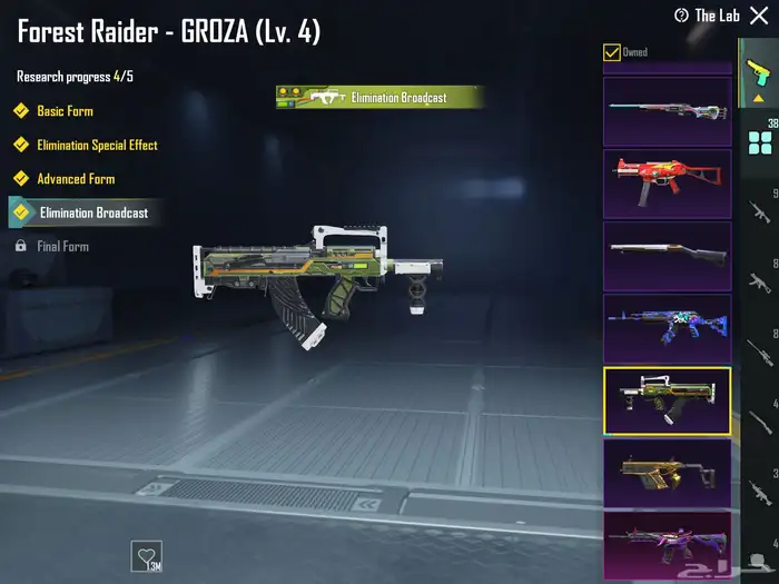 حساب ببجي قوي مع اغراض ستريمر هدية 9