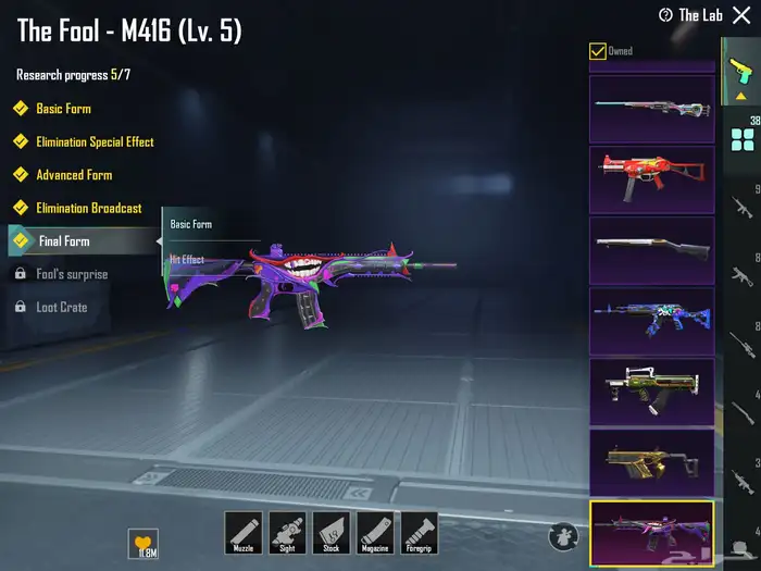 حساب ببجي قوي مع اغراض ستريمر هدية 8