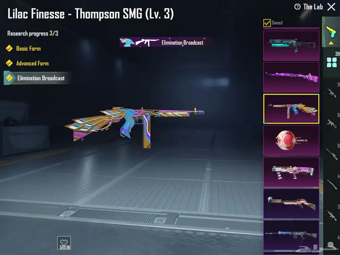 حساب ببجي قوي مع اغراض ستريمر هدية 20