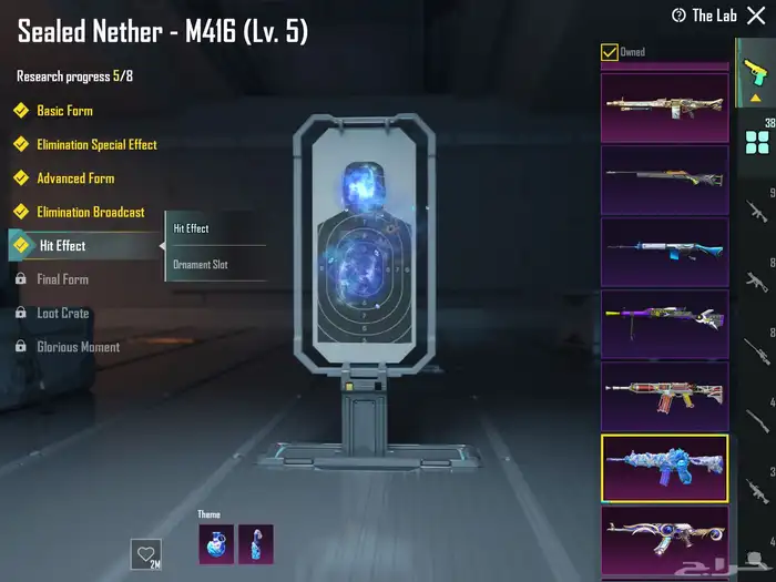 حساب ببجي قوي مع اغراض ستريمر هدية 6