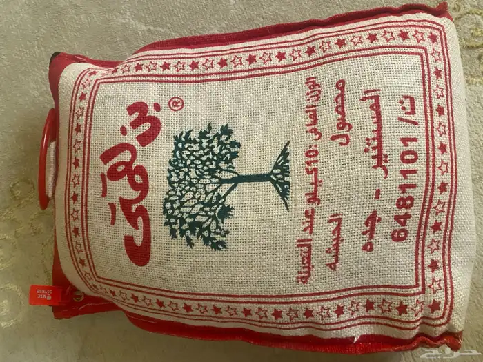 كيس قهوه 10 كيلو (بن لقمتي ) 2