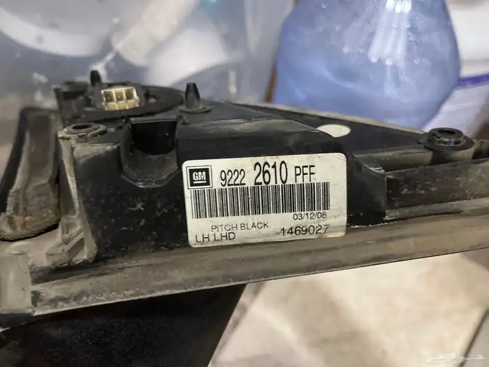 مراية لومينا 1