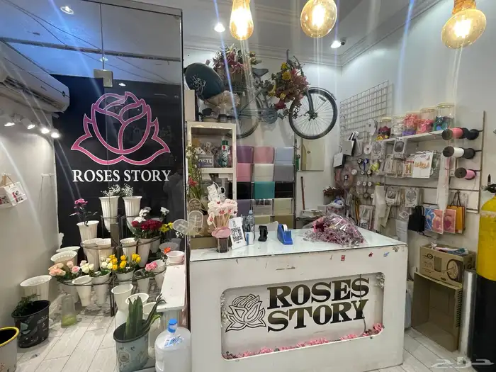 محل ورد ل لتقبيل 0