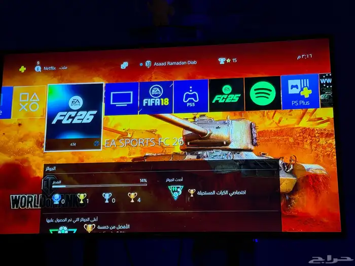 سوني 4 عادي معاه استاند يدعم شحن اليدين   دراعين   8 اشرطه 1