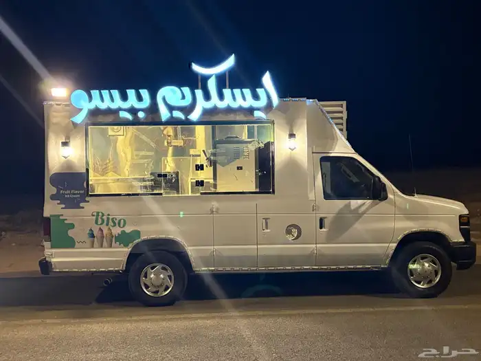 سيارة ايسكريم 5