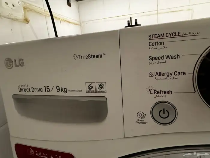 غسالة LG حوض امامي لبيع 1