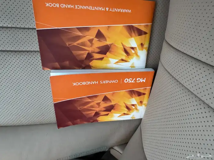 سياره MG فل كامل 750 مواصفات المانيه خارجي ومخزززنه 31