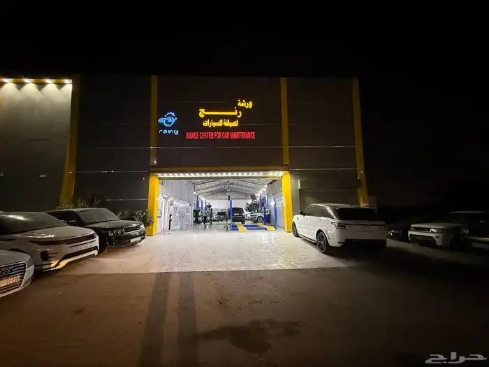 ورشة رنج روفر لصيانة السيارات 17