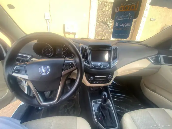 ايدو شانجان 9