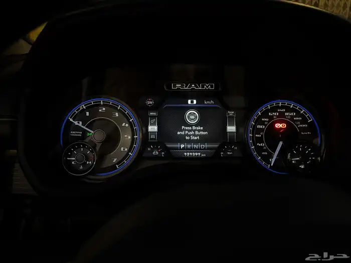 رام ليمتد فل كامل 2021 13