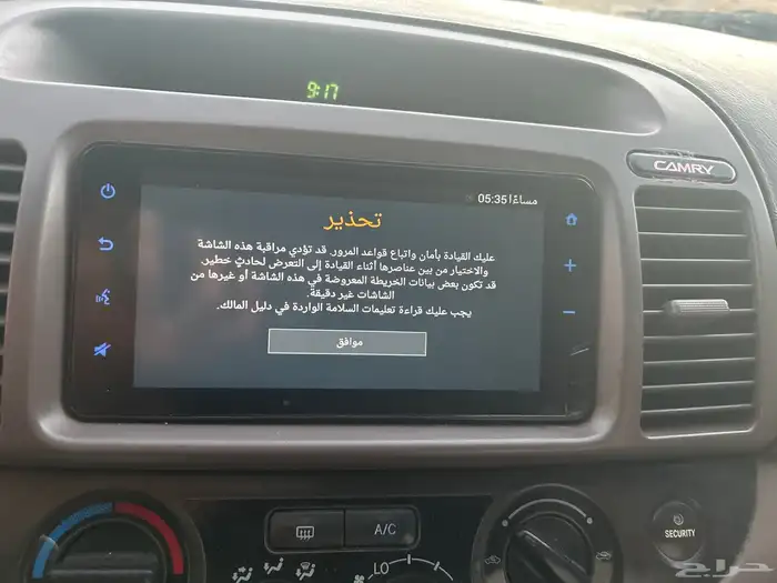 شاشه شاص وربع 2024 1