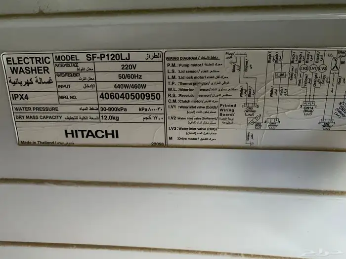 غساله هيتاشي للبيع 12 كيلو 3