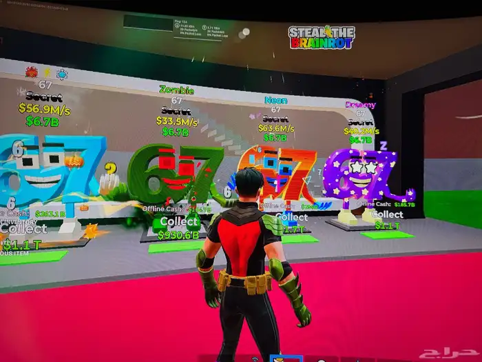 فورت نايت ماب السرقة 0