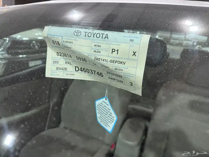 تويوتا كورولا 2013 أوتوماتيك ( مخزنه ) 26