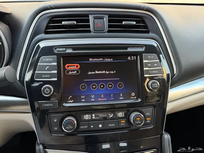 مكسيما 2023 25